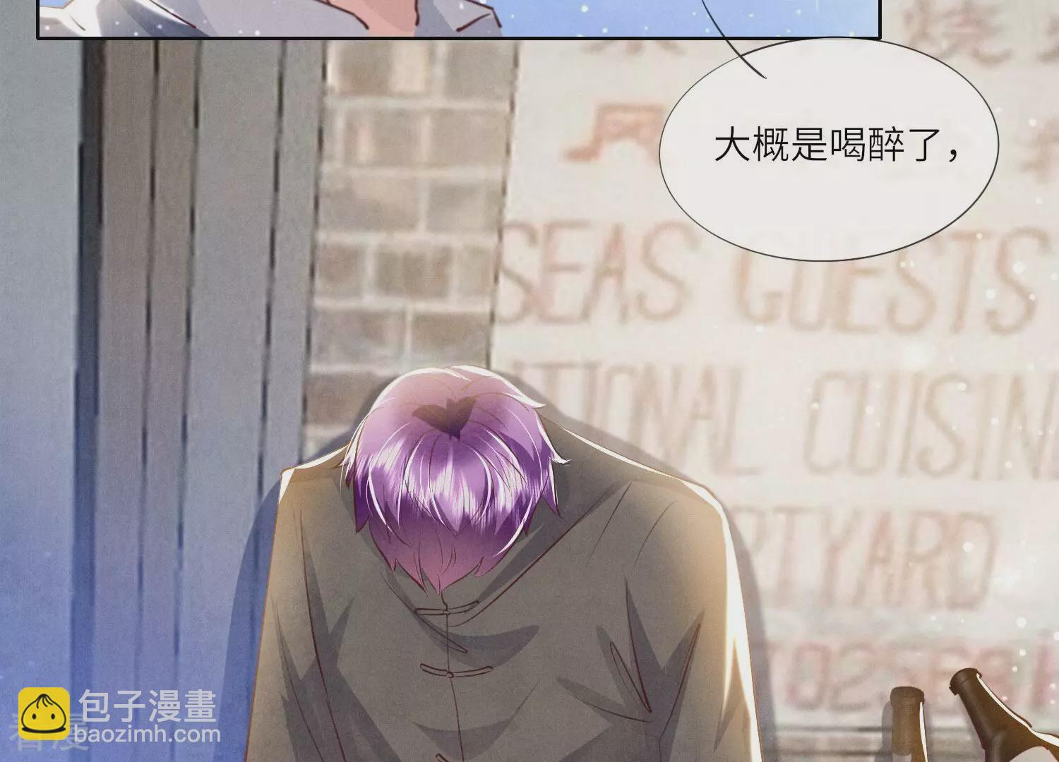 第71话 迷幻药59