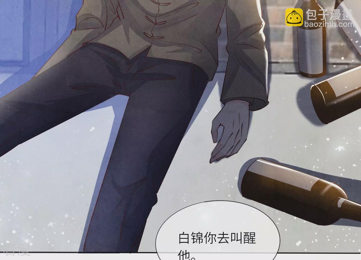 第71话 迷幻药60