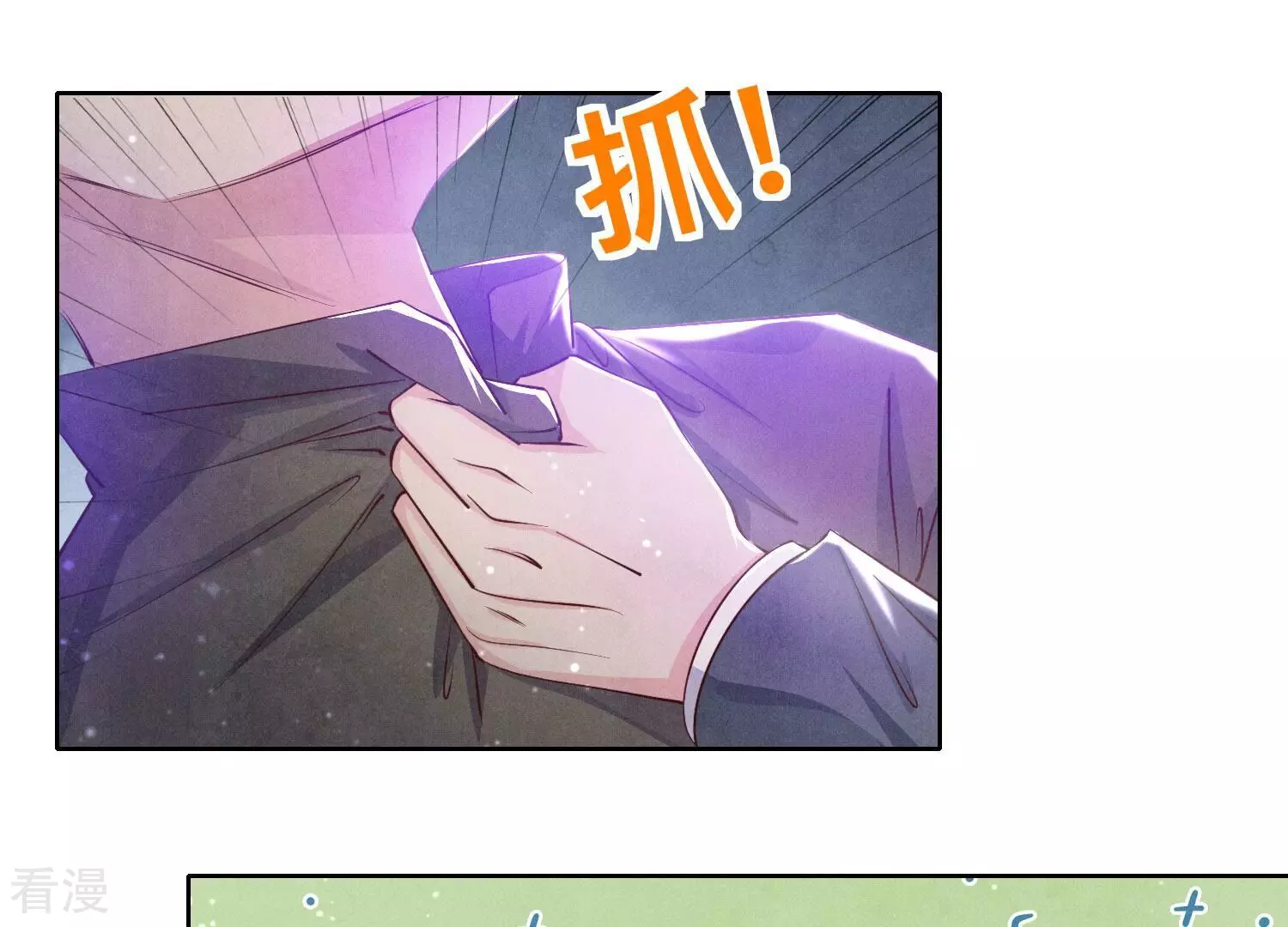 第71话 迷幻药62