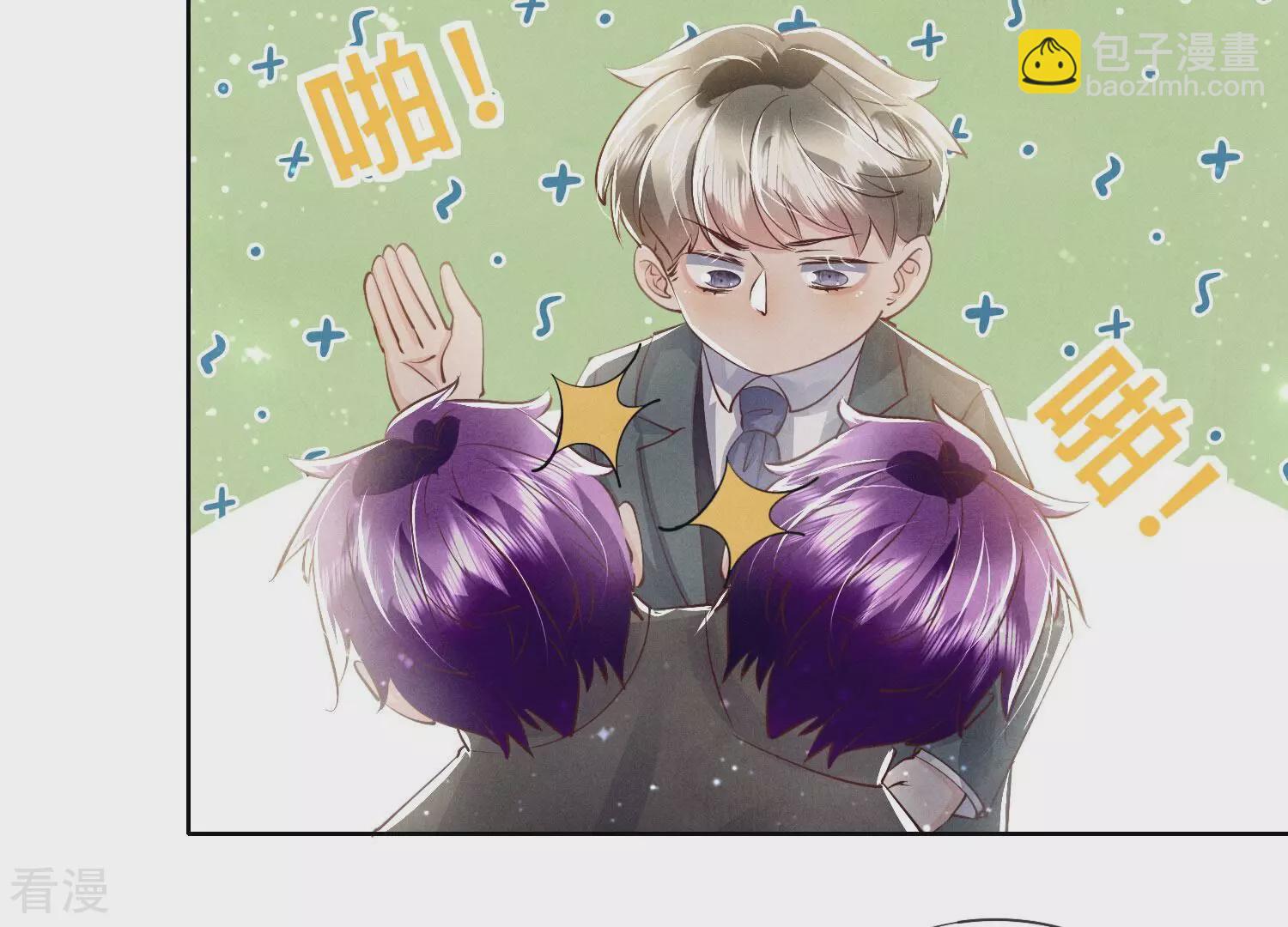第71话 迷幻药63
