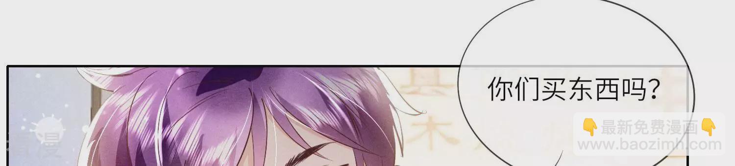 第71话 迷幻药64