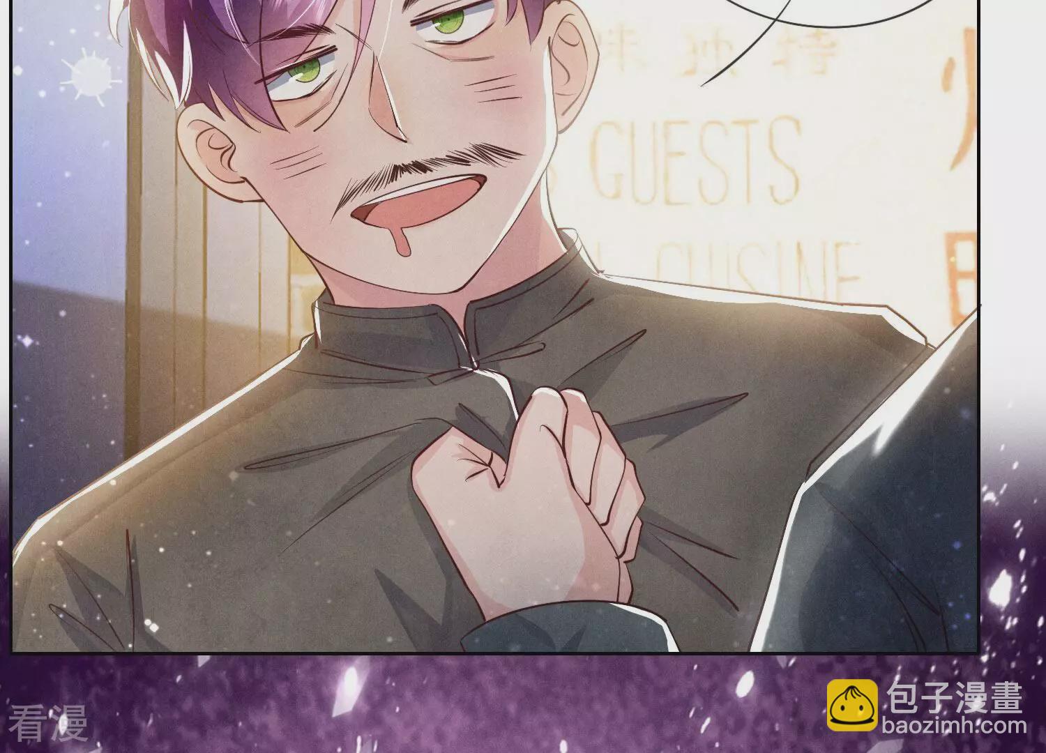 第71话 迷幻药65