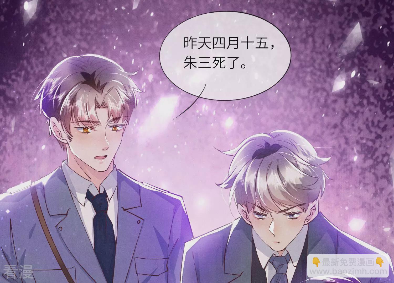 第71话 迷幻药66