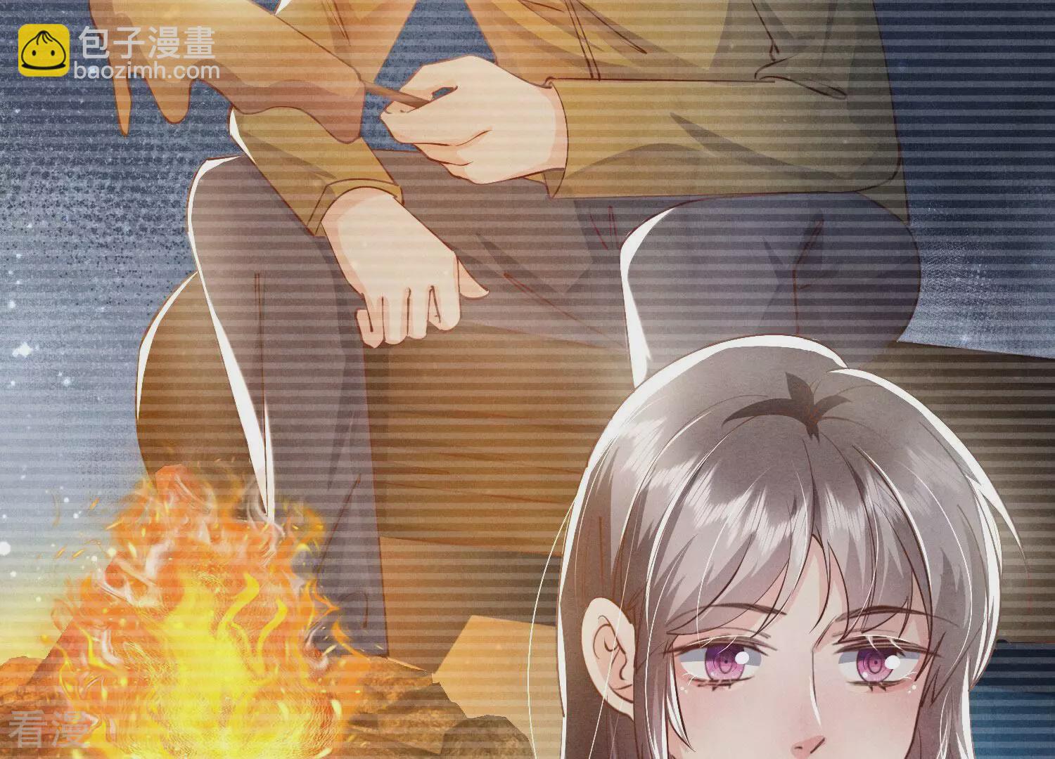 第71话 迷幻药7