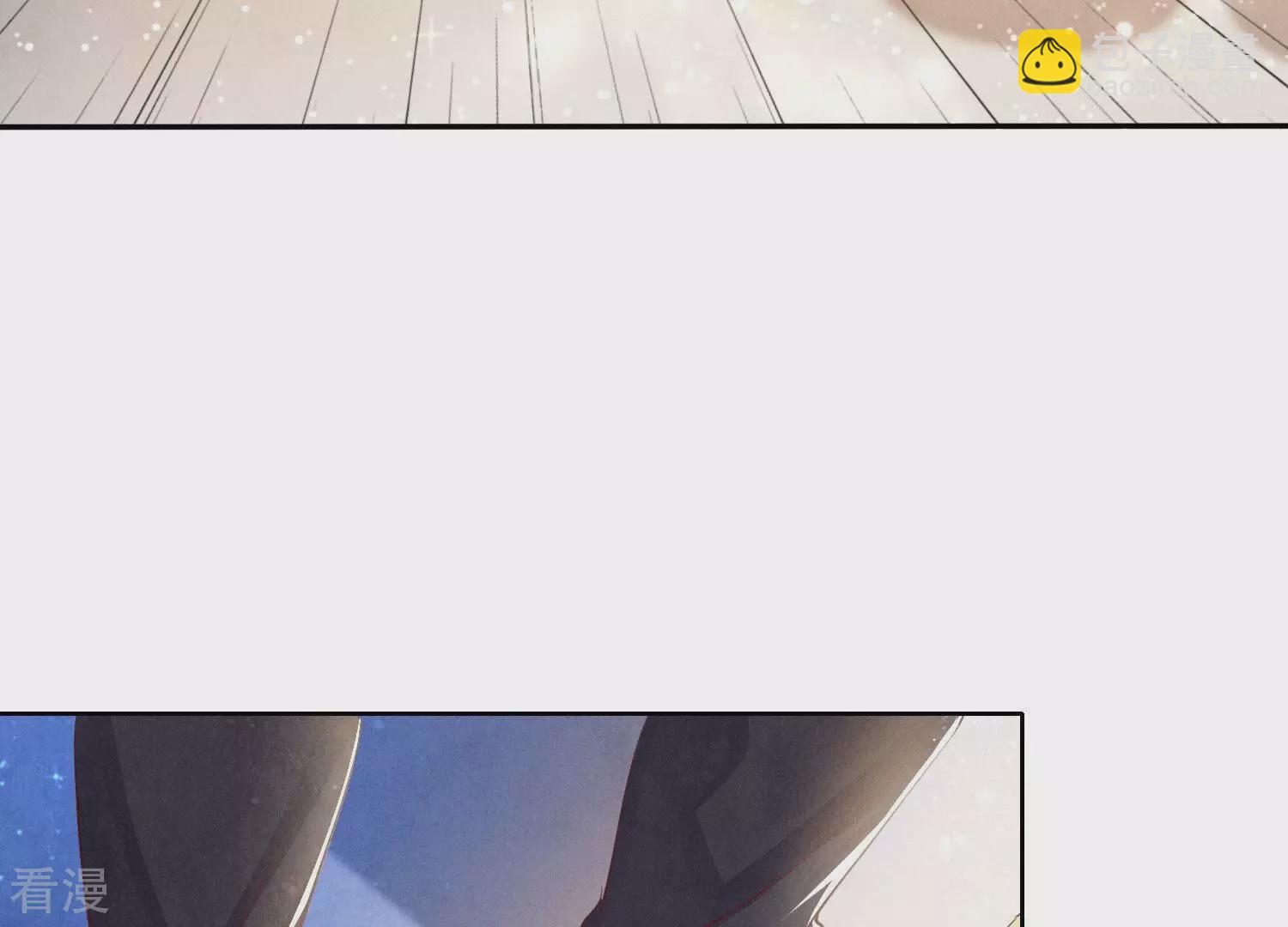 第71话 迷幻药72