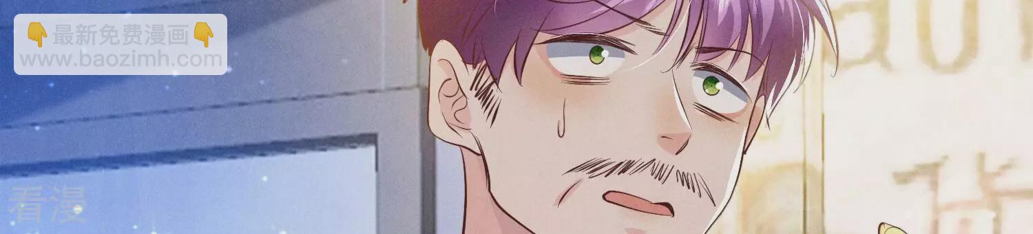 第71话 迷幻药76