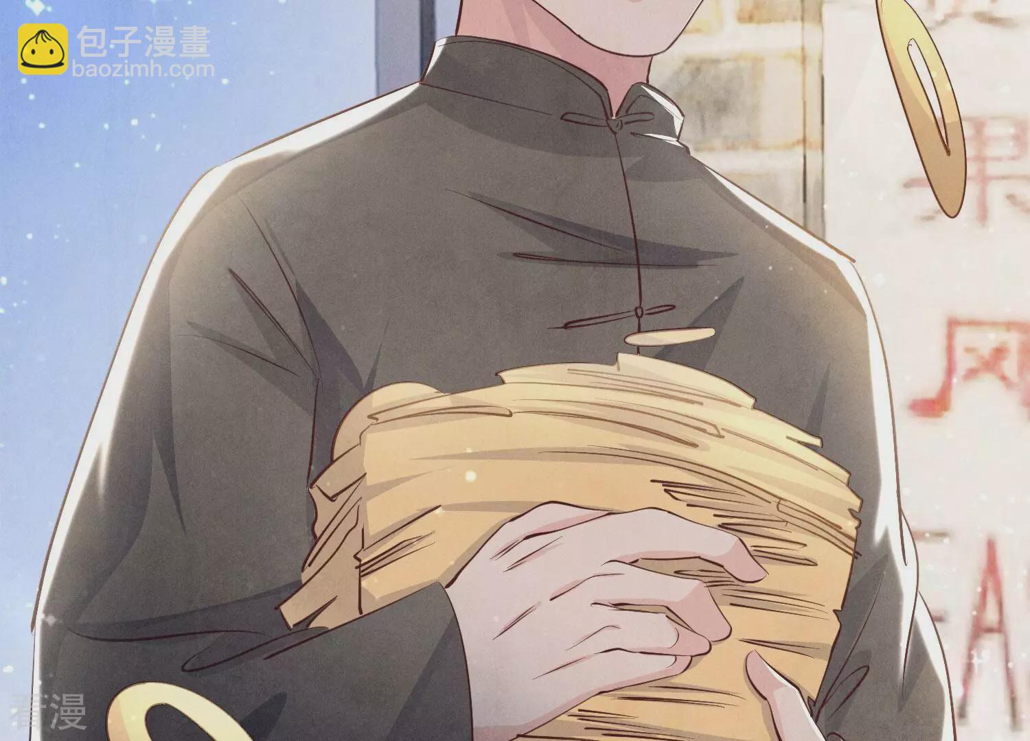 第71话 迷幻药77