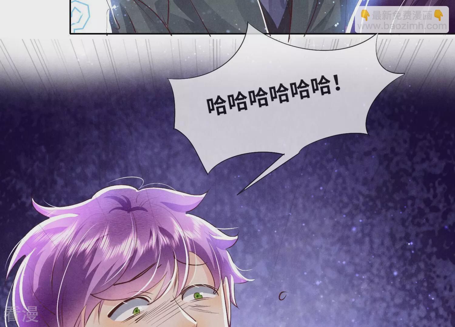 第71话 迷幻药86