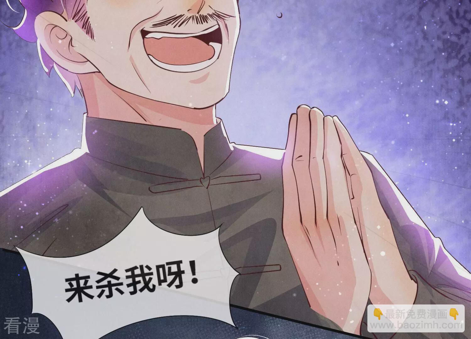 第71话 迷幻药87
