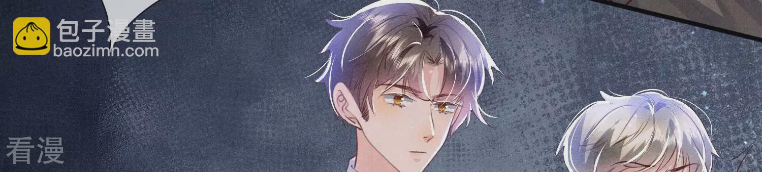 第71话 迷幻药88