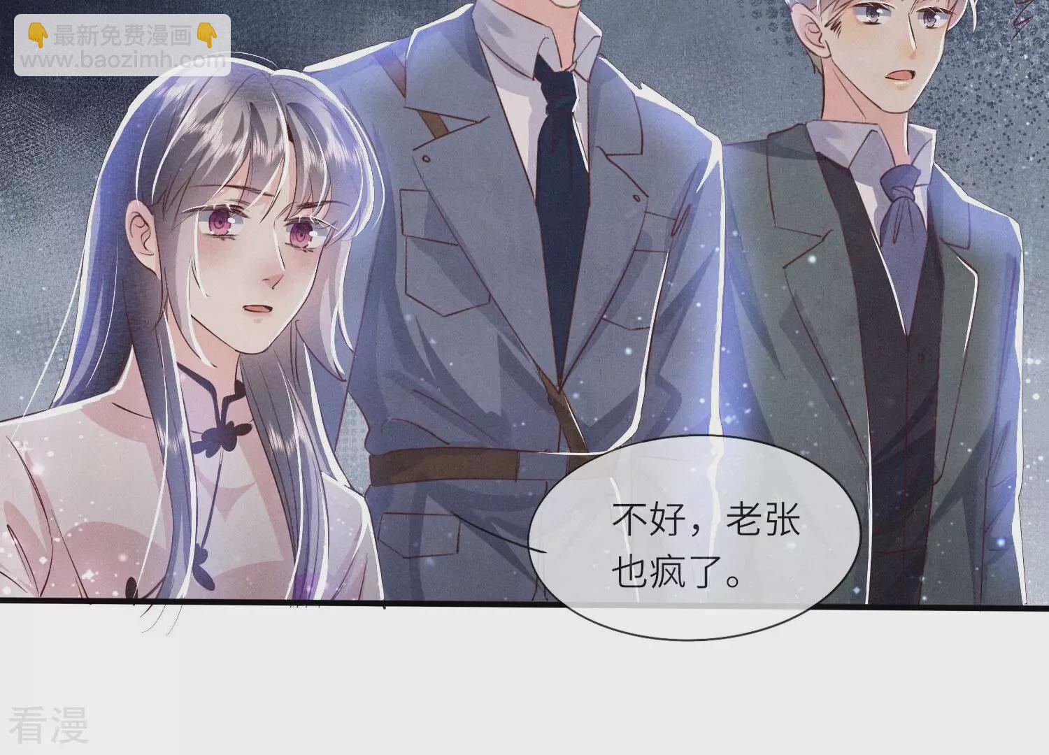 第71话 迷幻药89