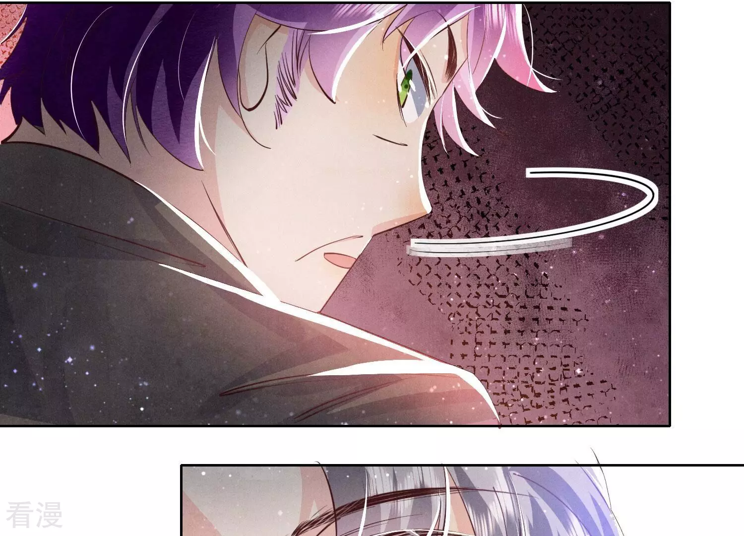 第71话 迷幻药90