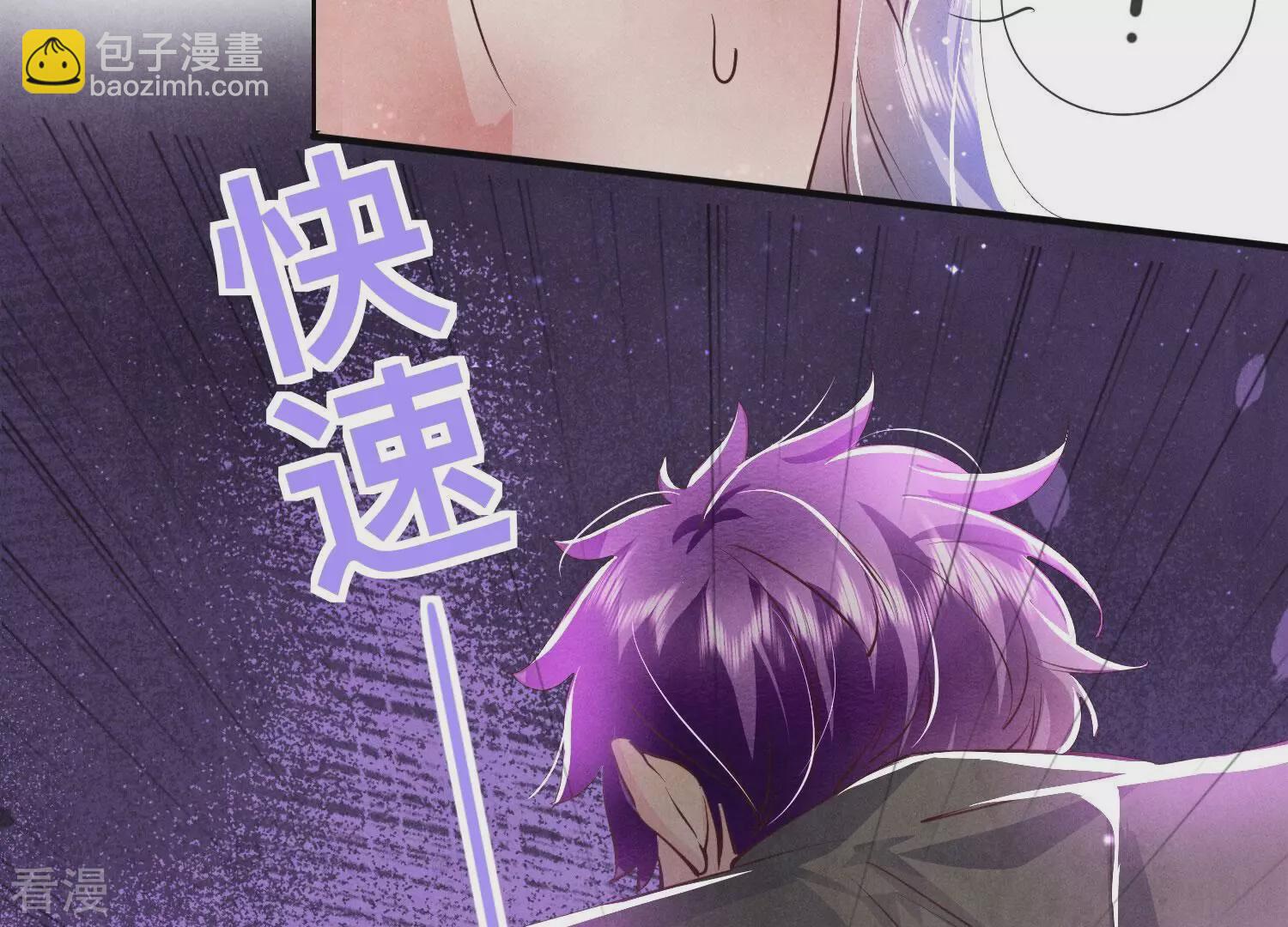 第71话 迷幻药92