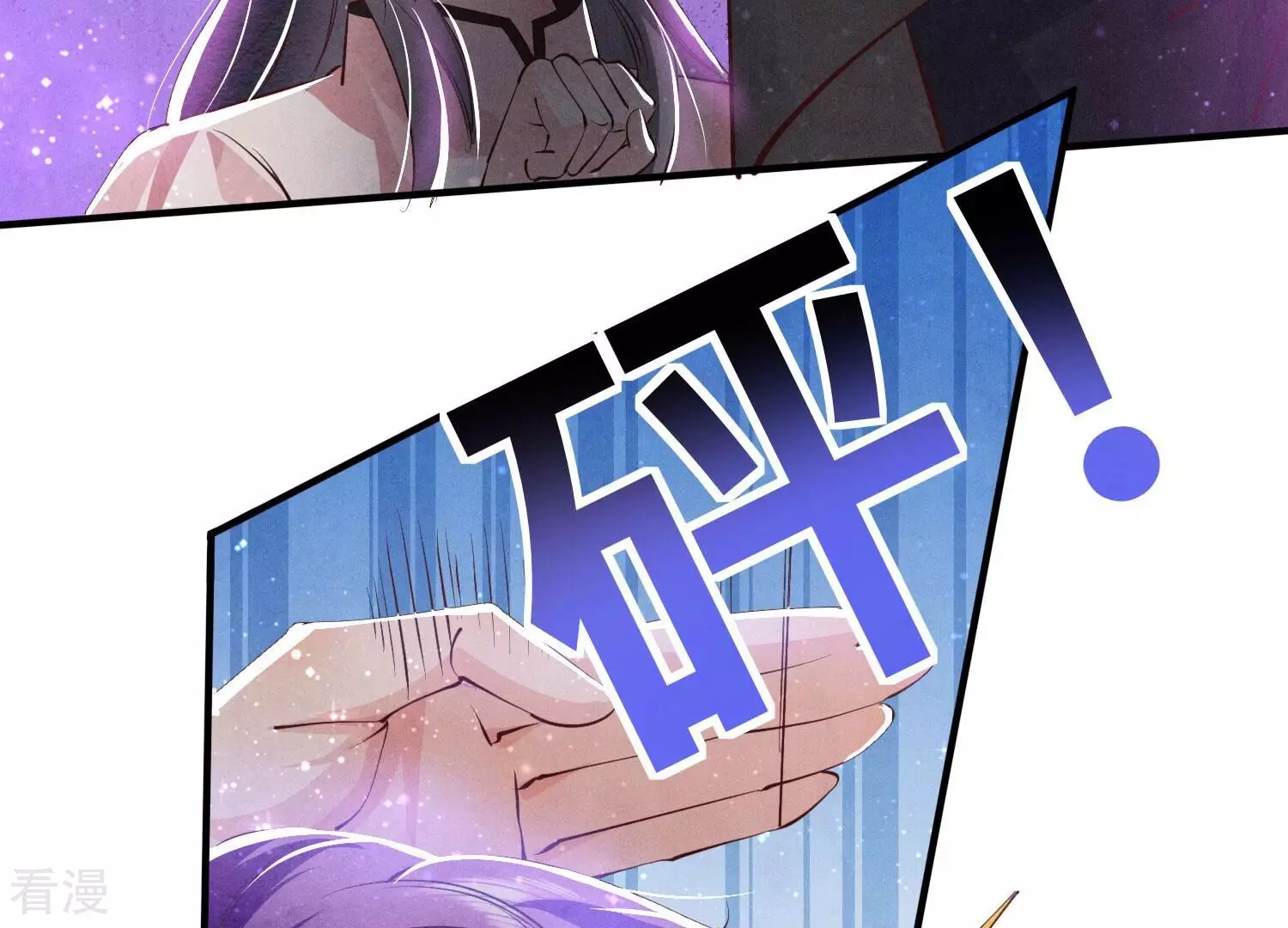 第71话 迷幻药95