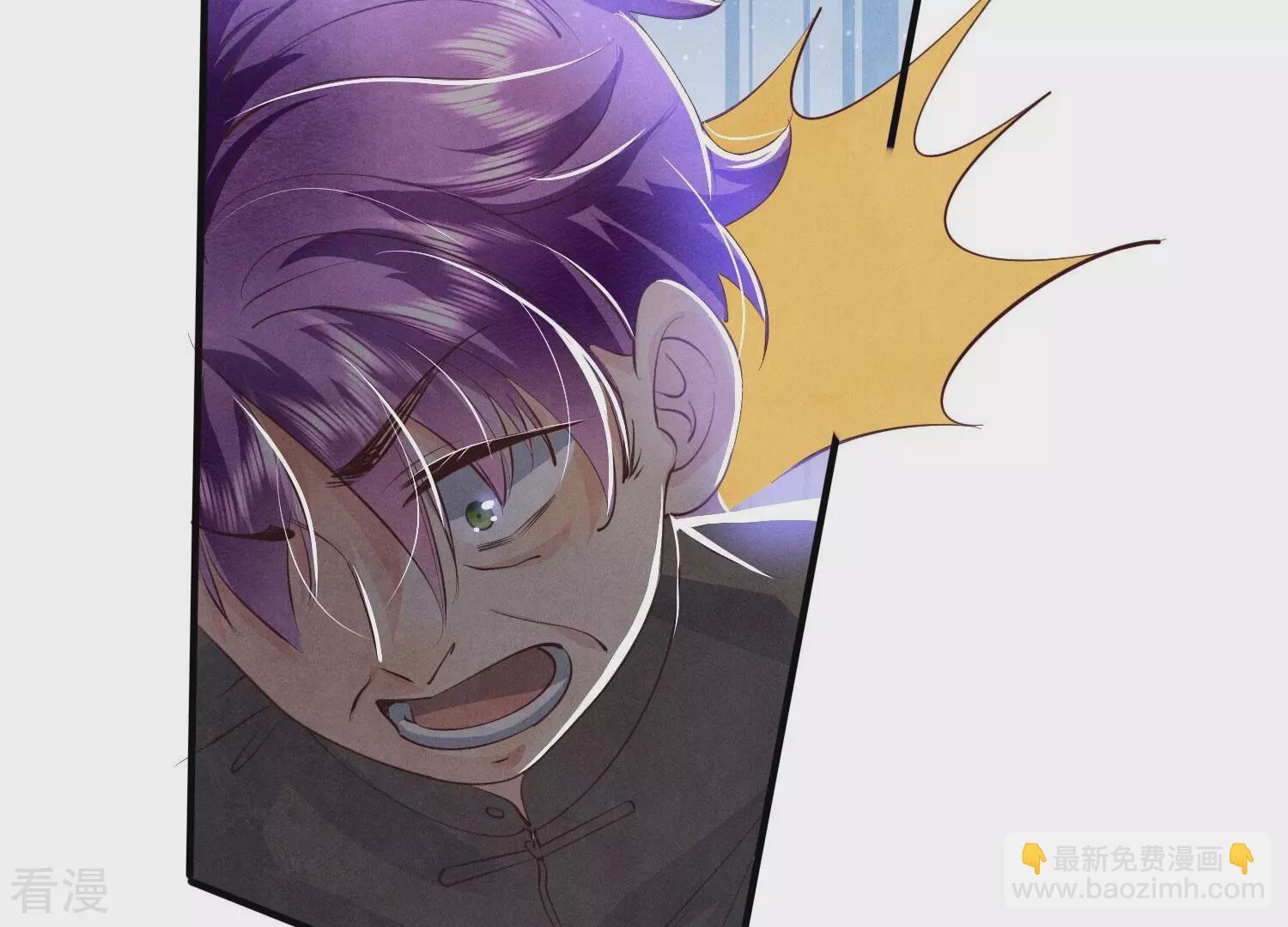 第71话 迷幻药96