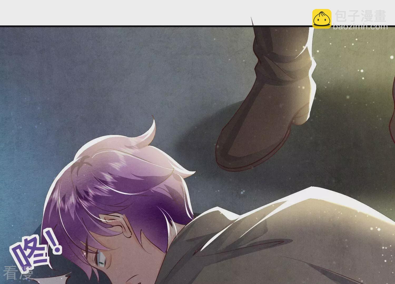 第71话 迷幻药98