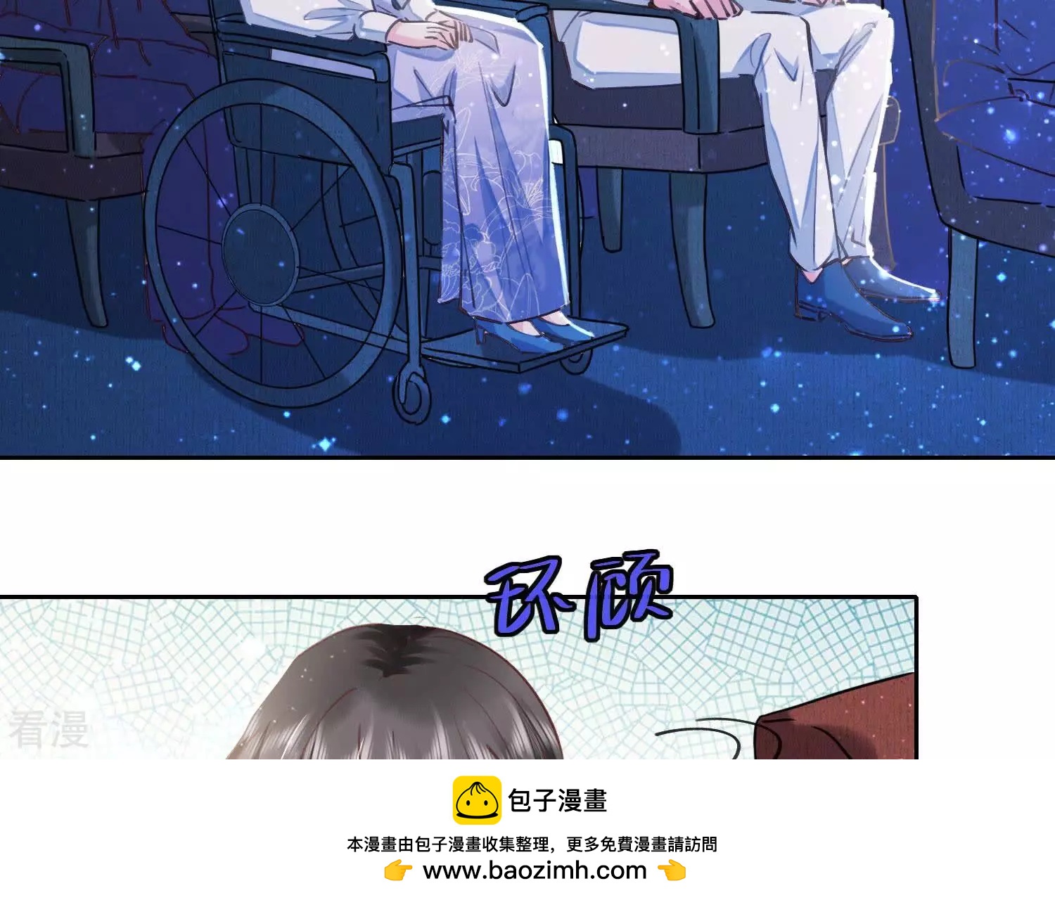 第78话 争宠107
