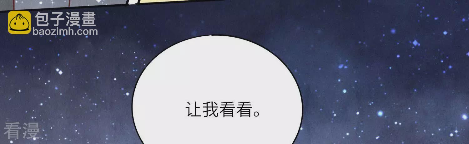 第78话 争宠11