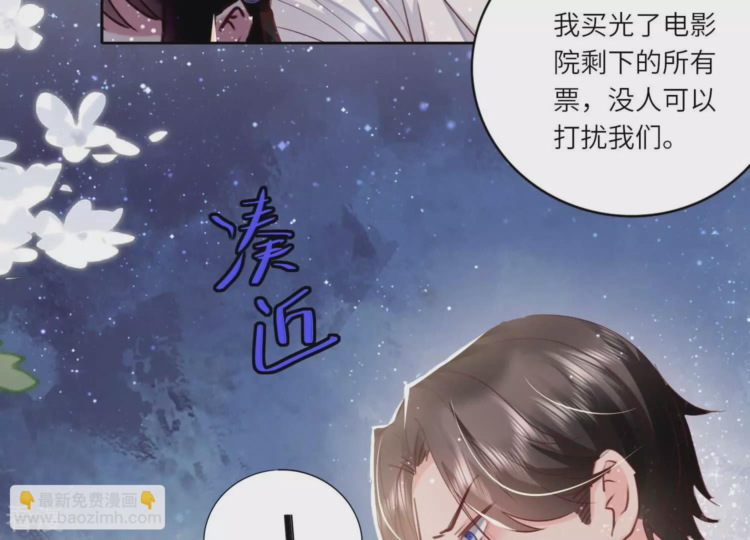 第78话 争宠110