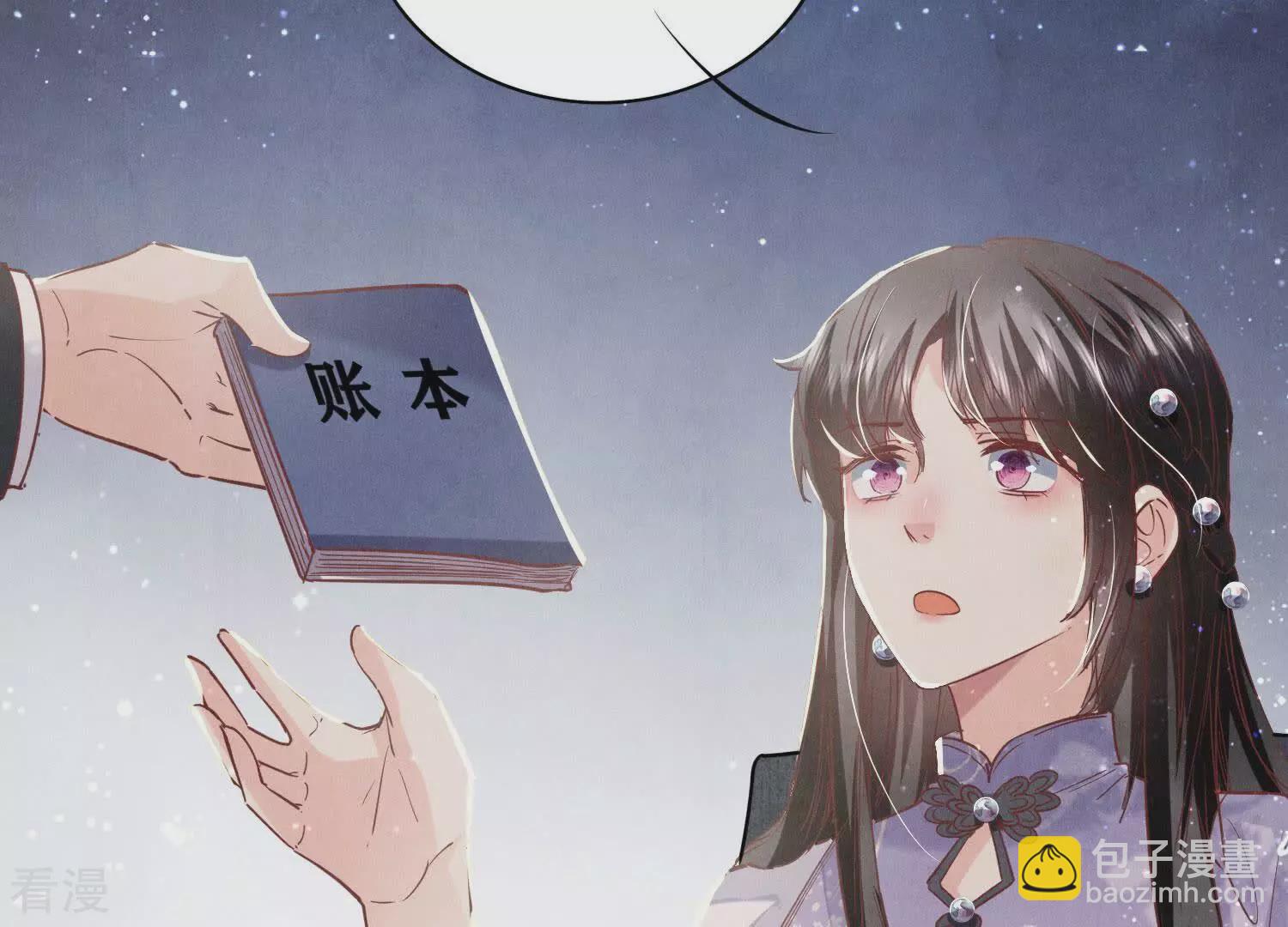 第78话 争宠12