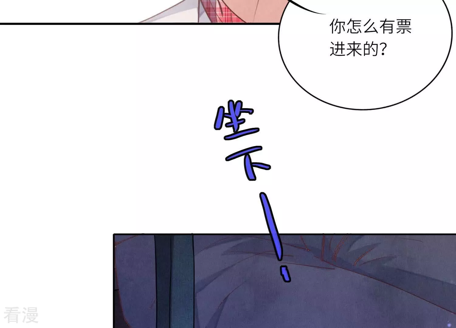 第78话 争宠123