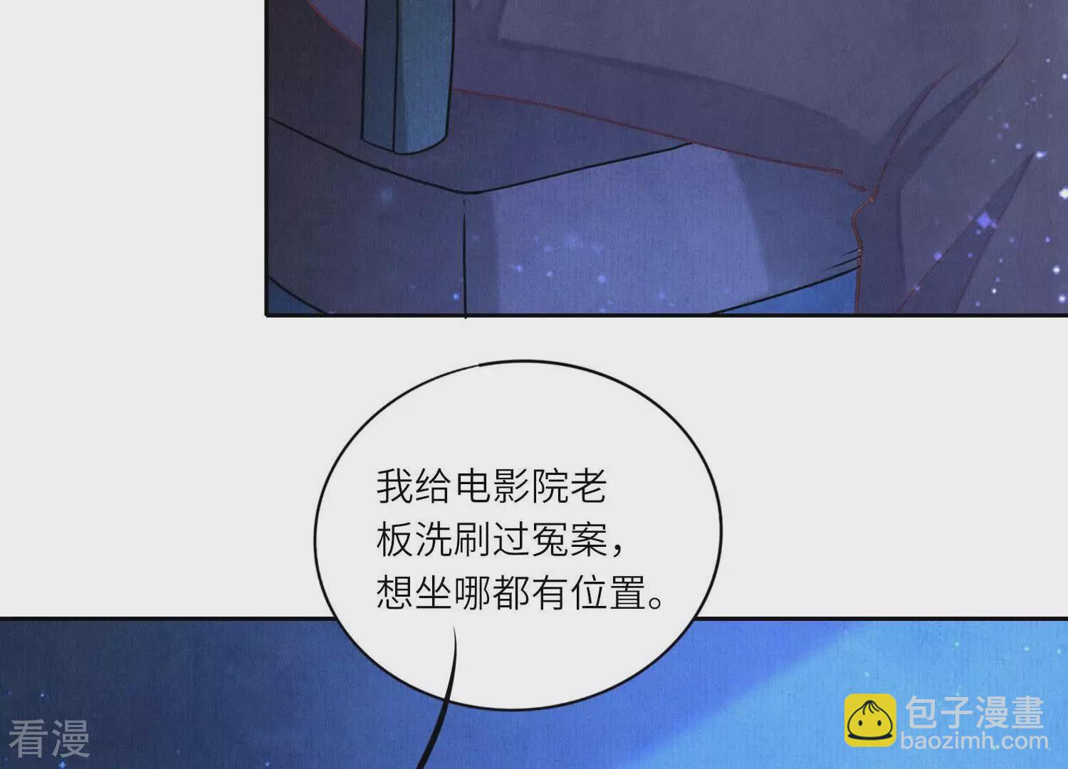 第78话 争宠124