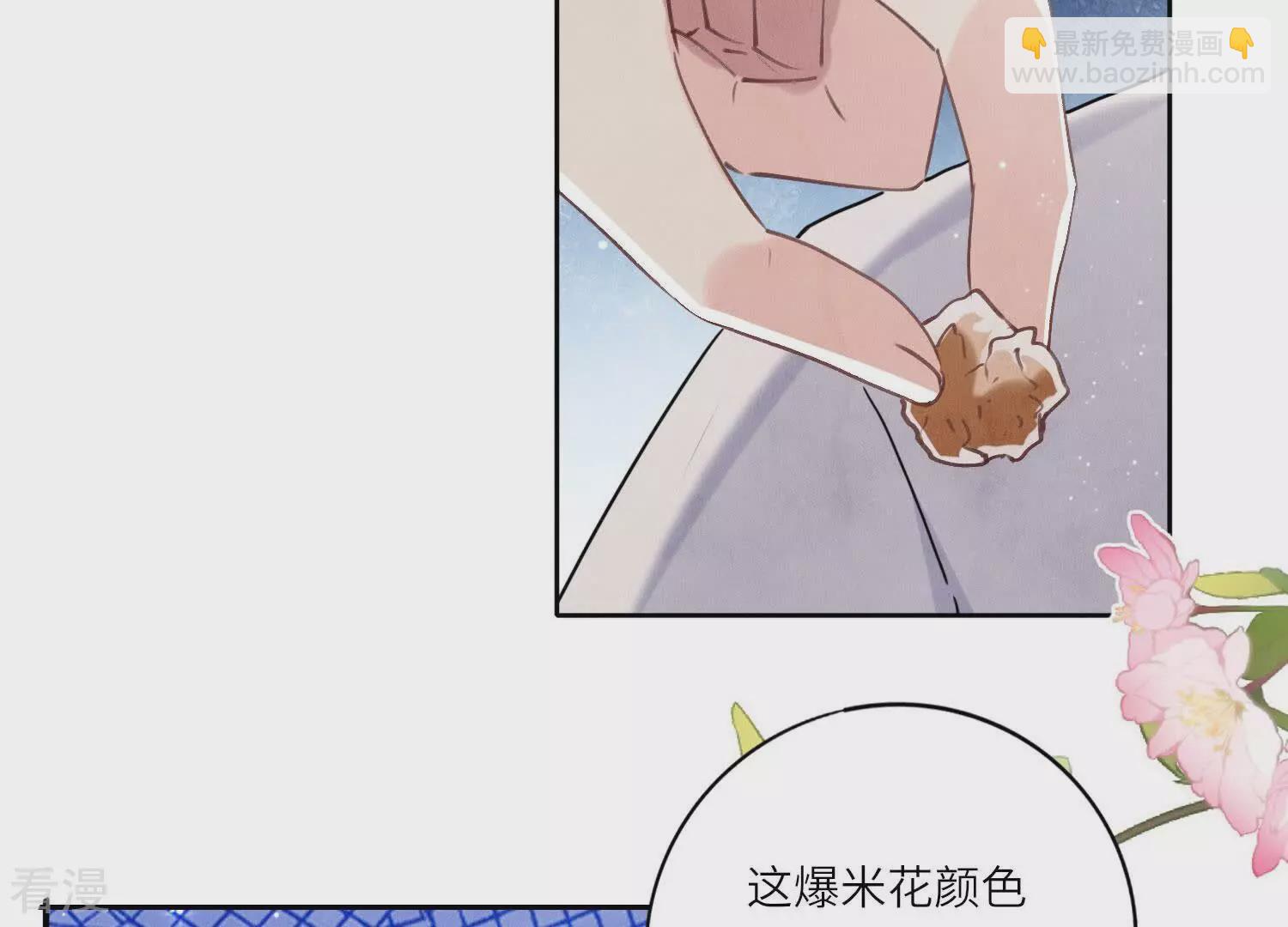 第78话 争宠131