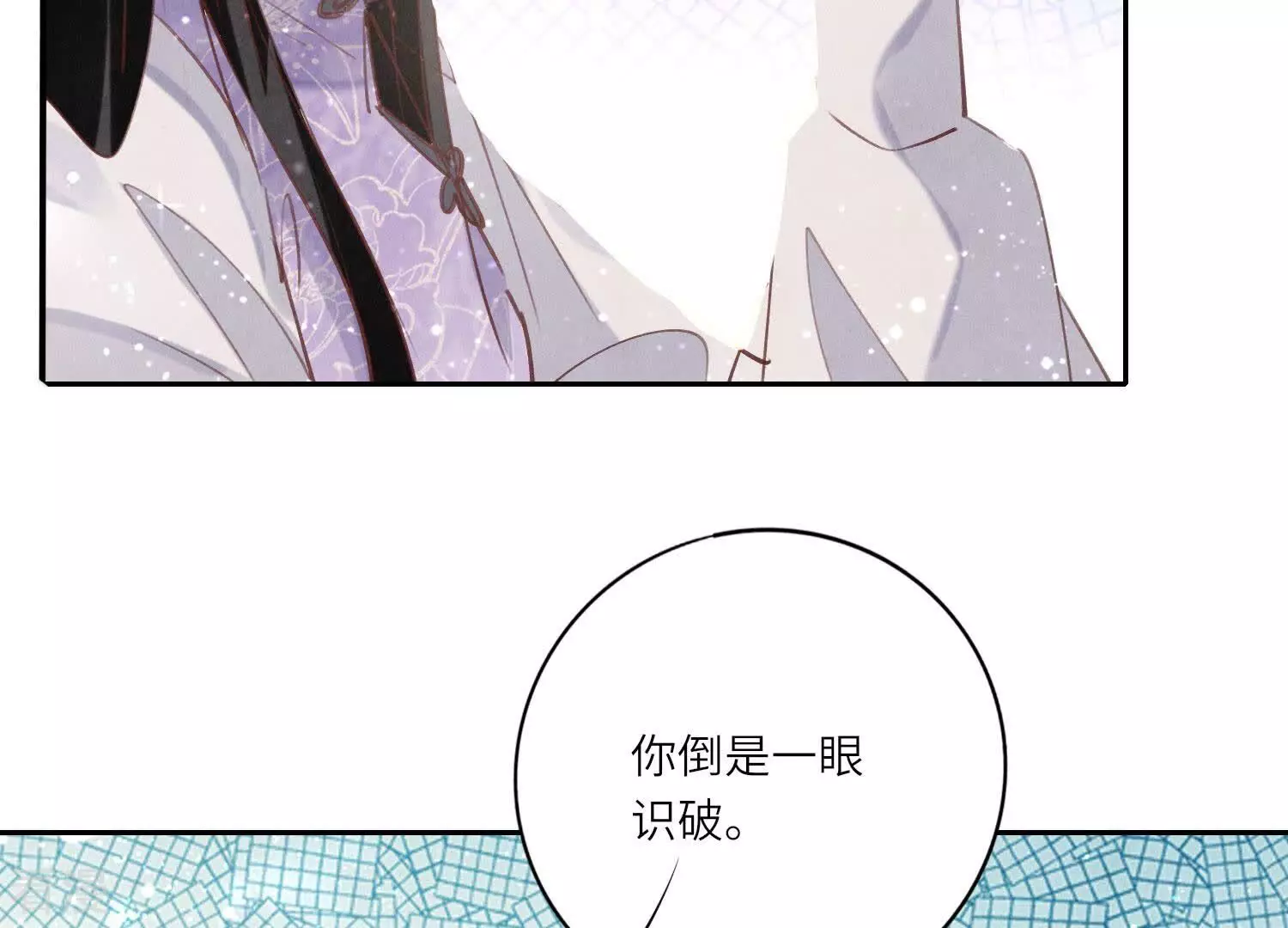 第78话 争宠133