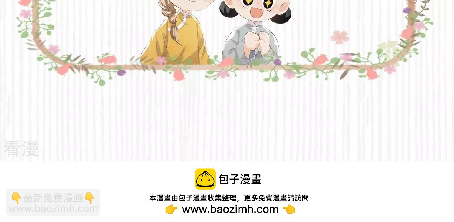 第78话 争宠146