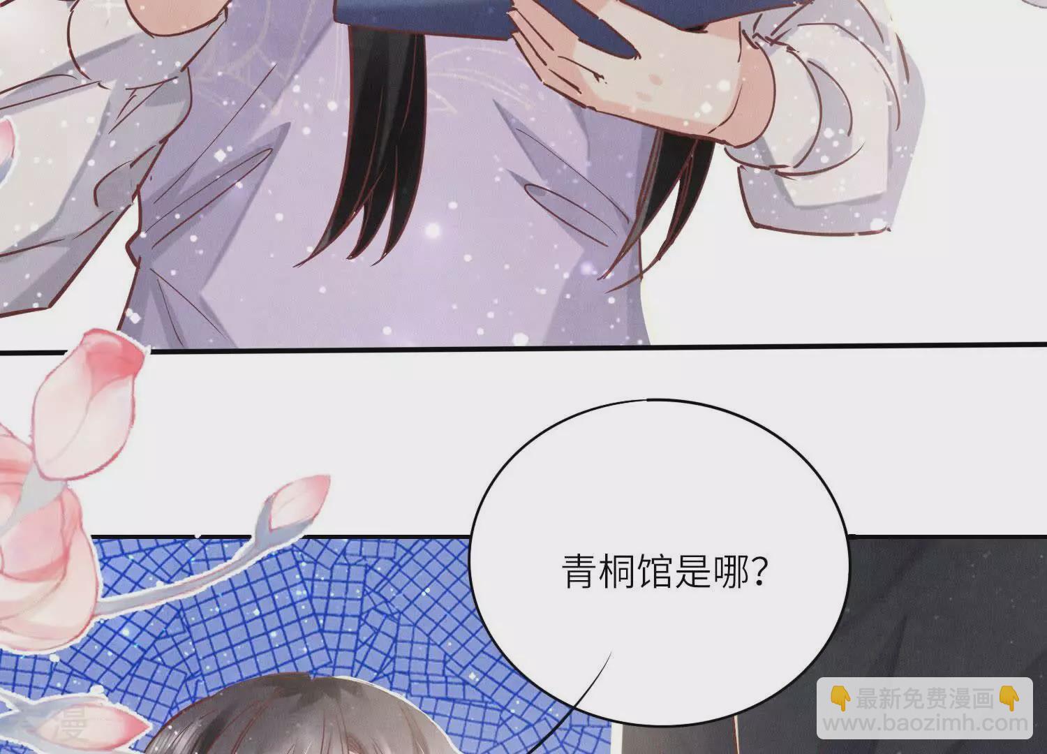 第78话 争宠17
