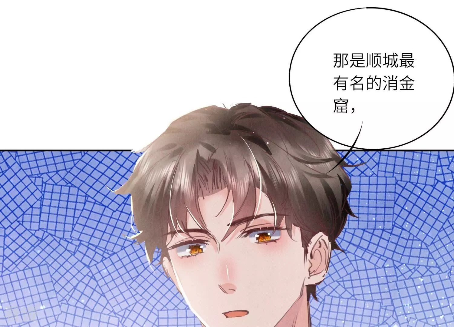 第78话 争宠20