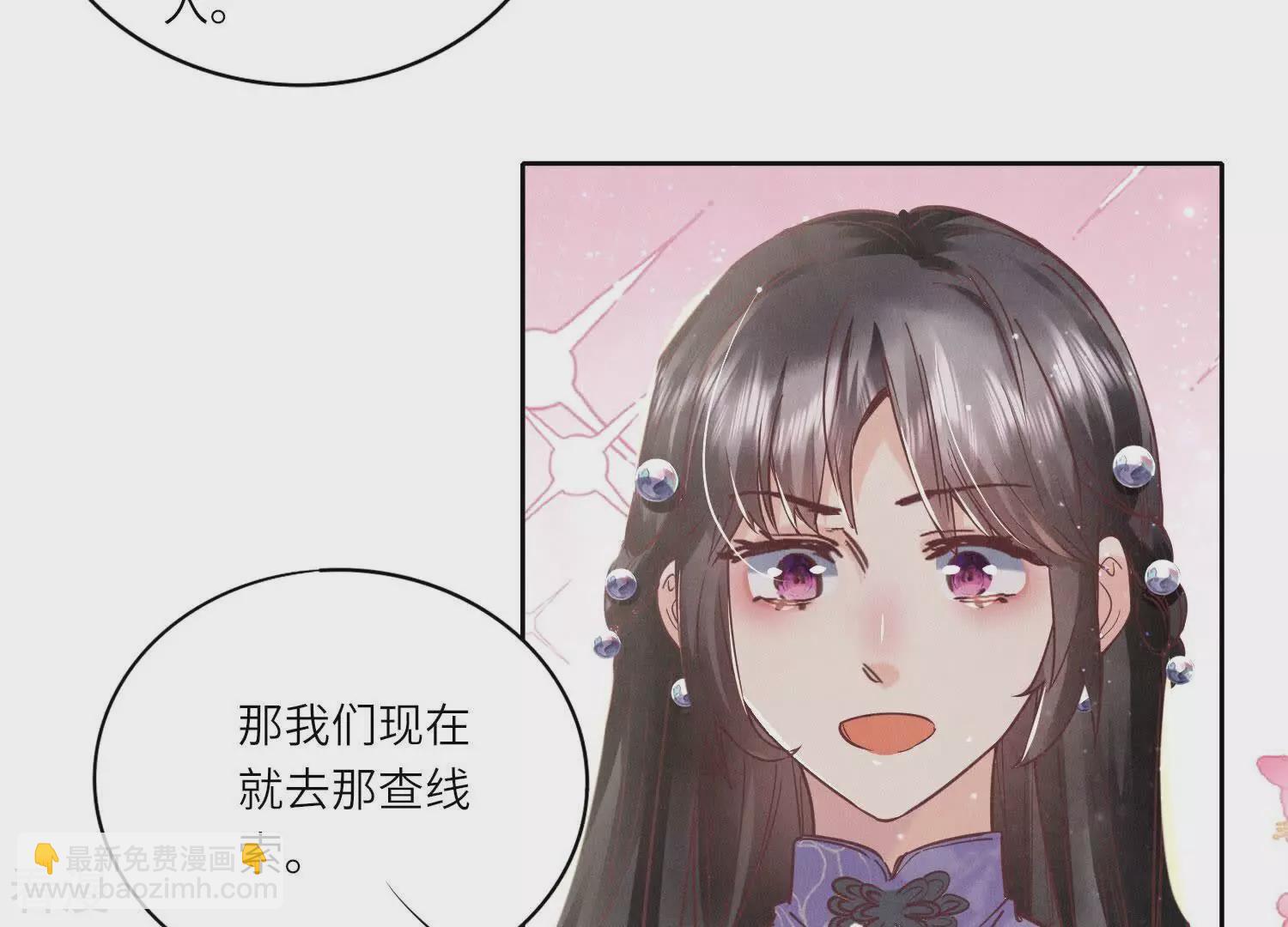 第78话 争宠22