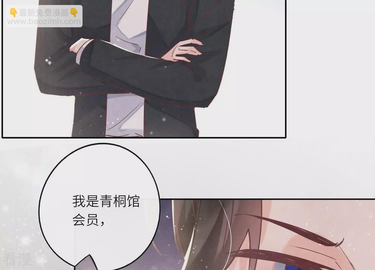 第78话 争宠25