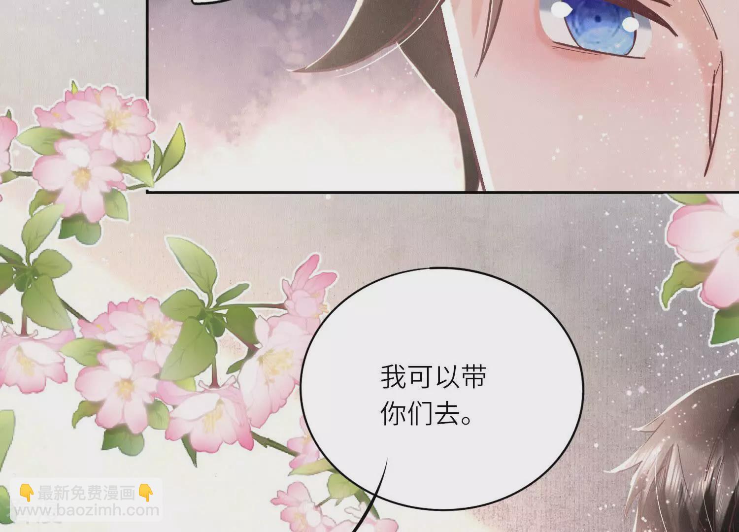 第78话 争宠26