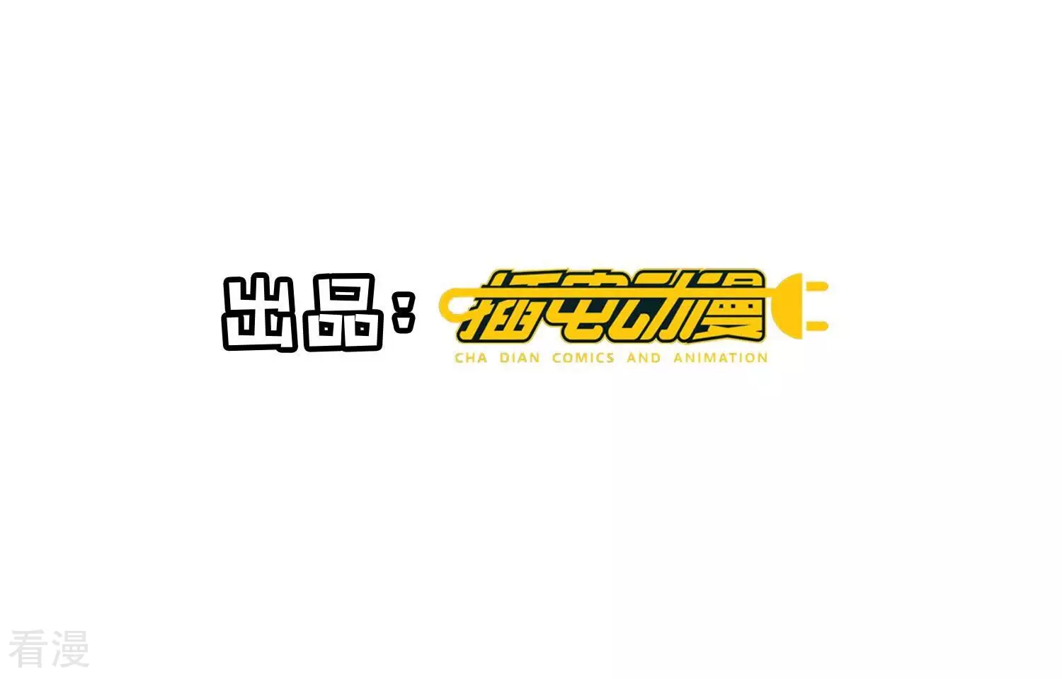 第78话 争宠3