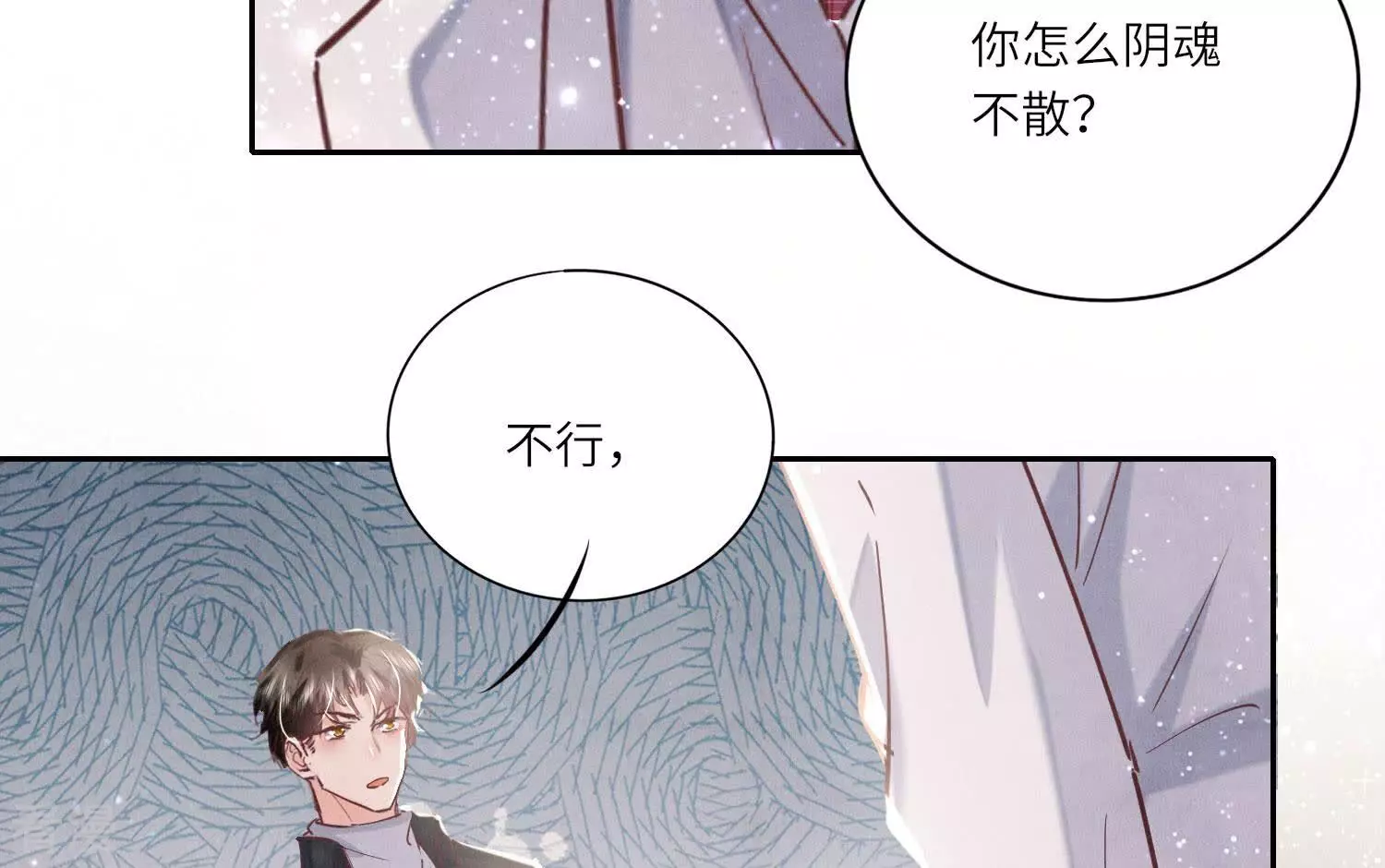 第78话 争宠31