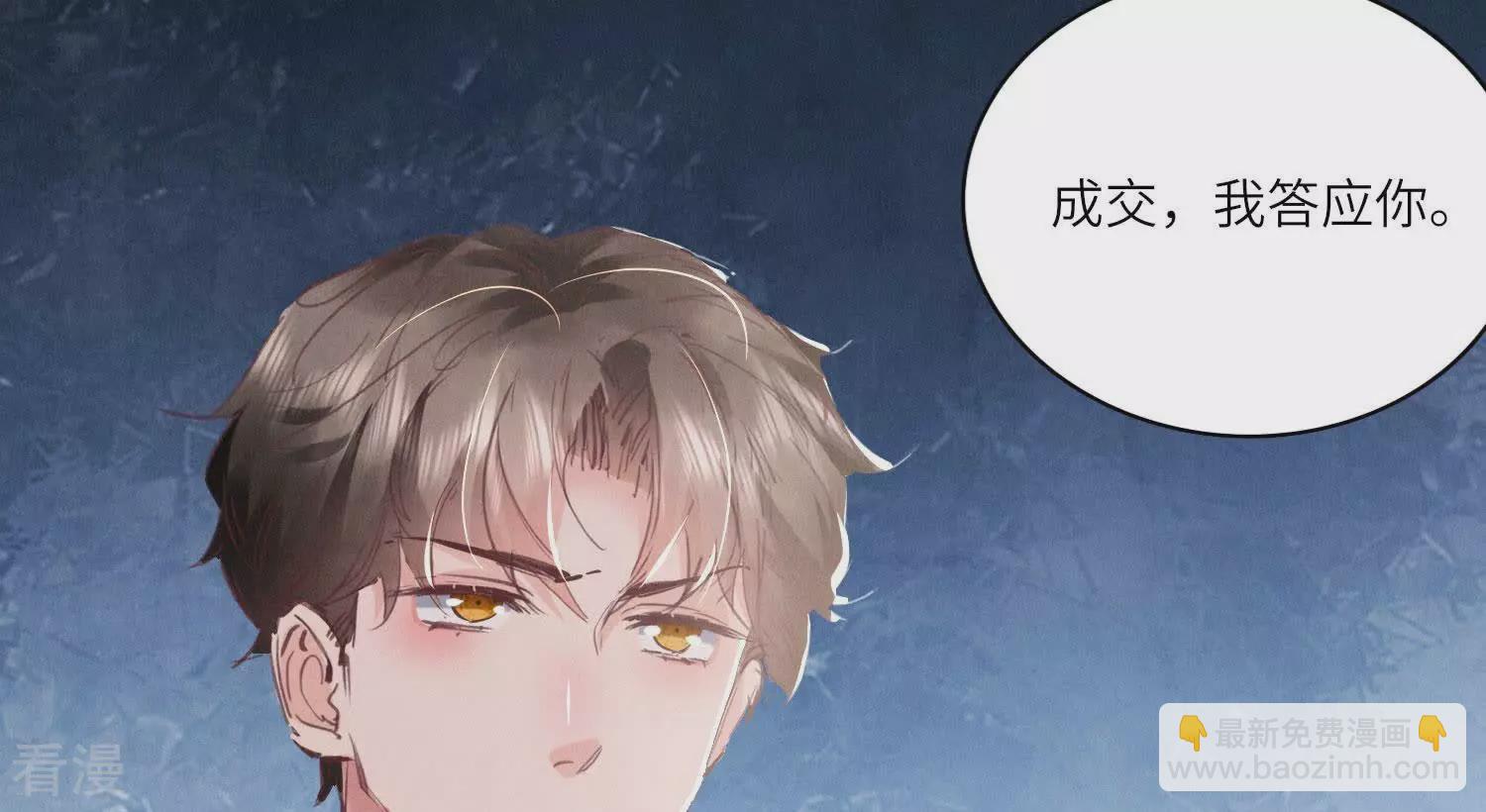 第78话 争宠39