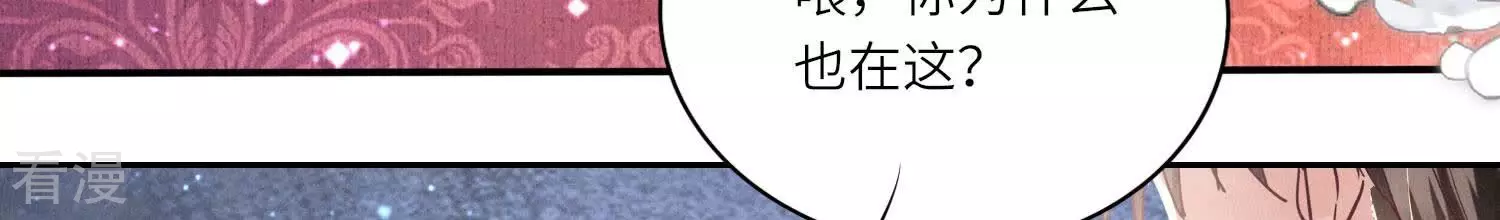 第78话 争宠47