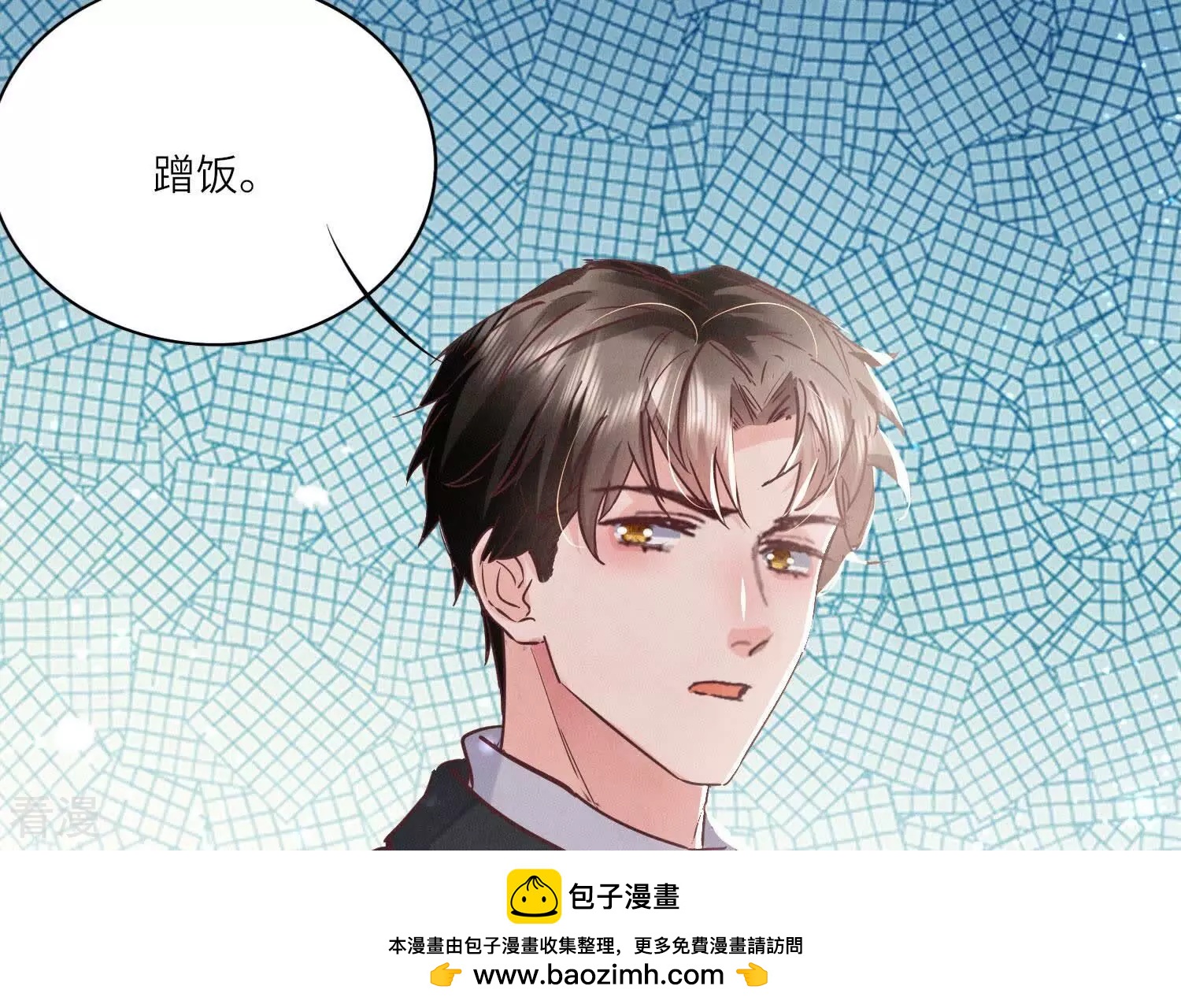第78话 争宠49