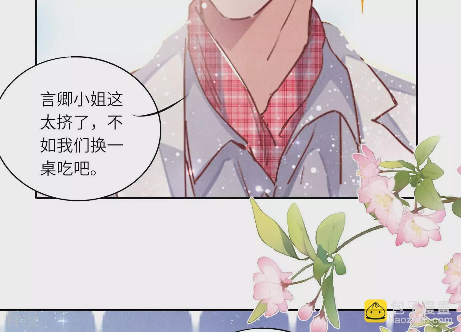 第78话 争宠56