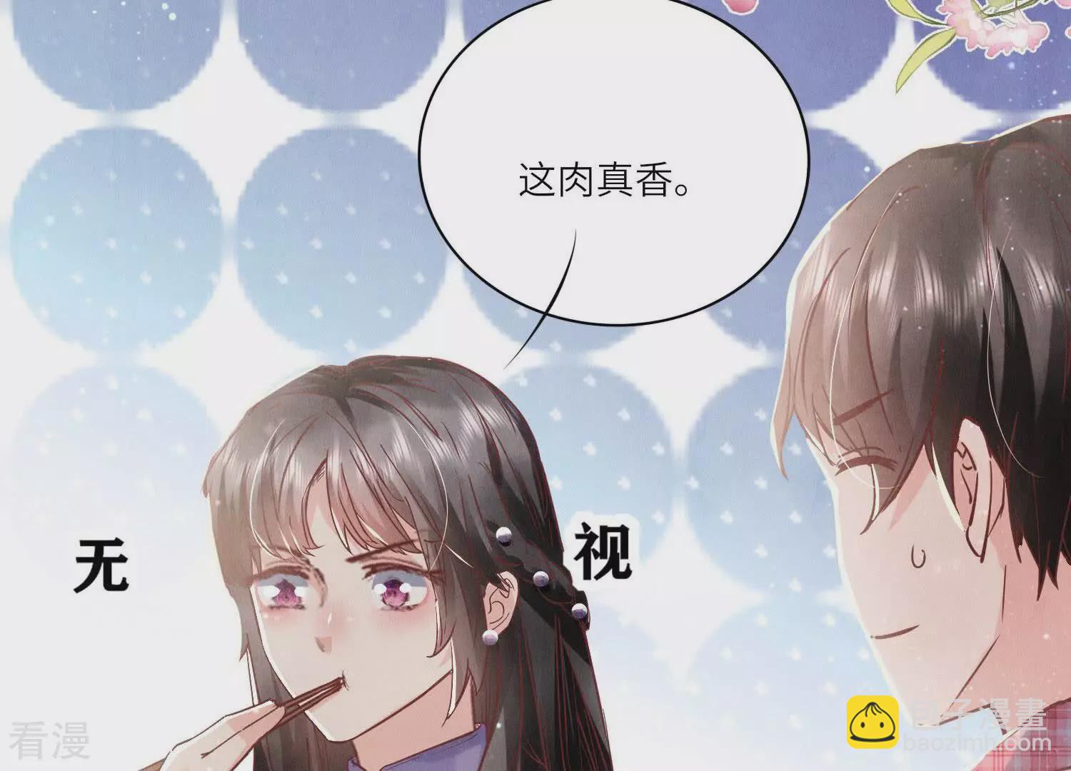 第78话 争宠57