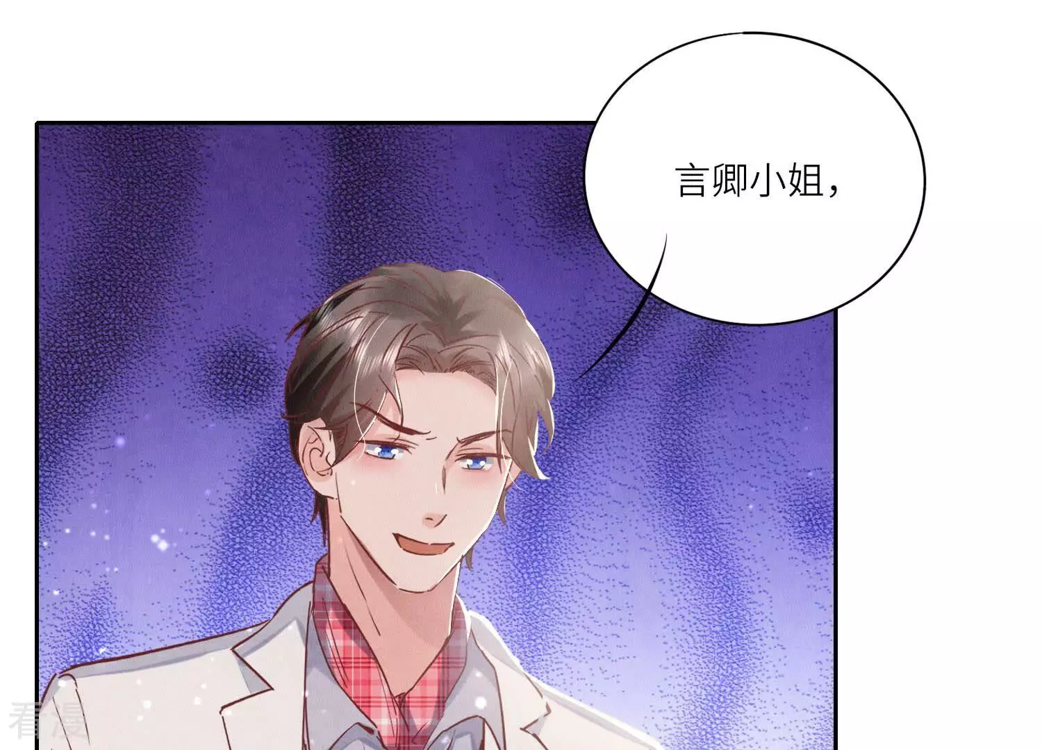 第78话 争宠59