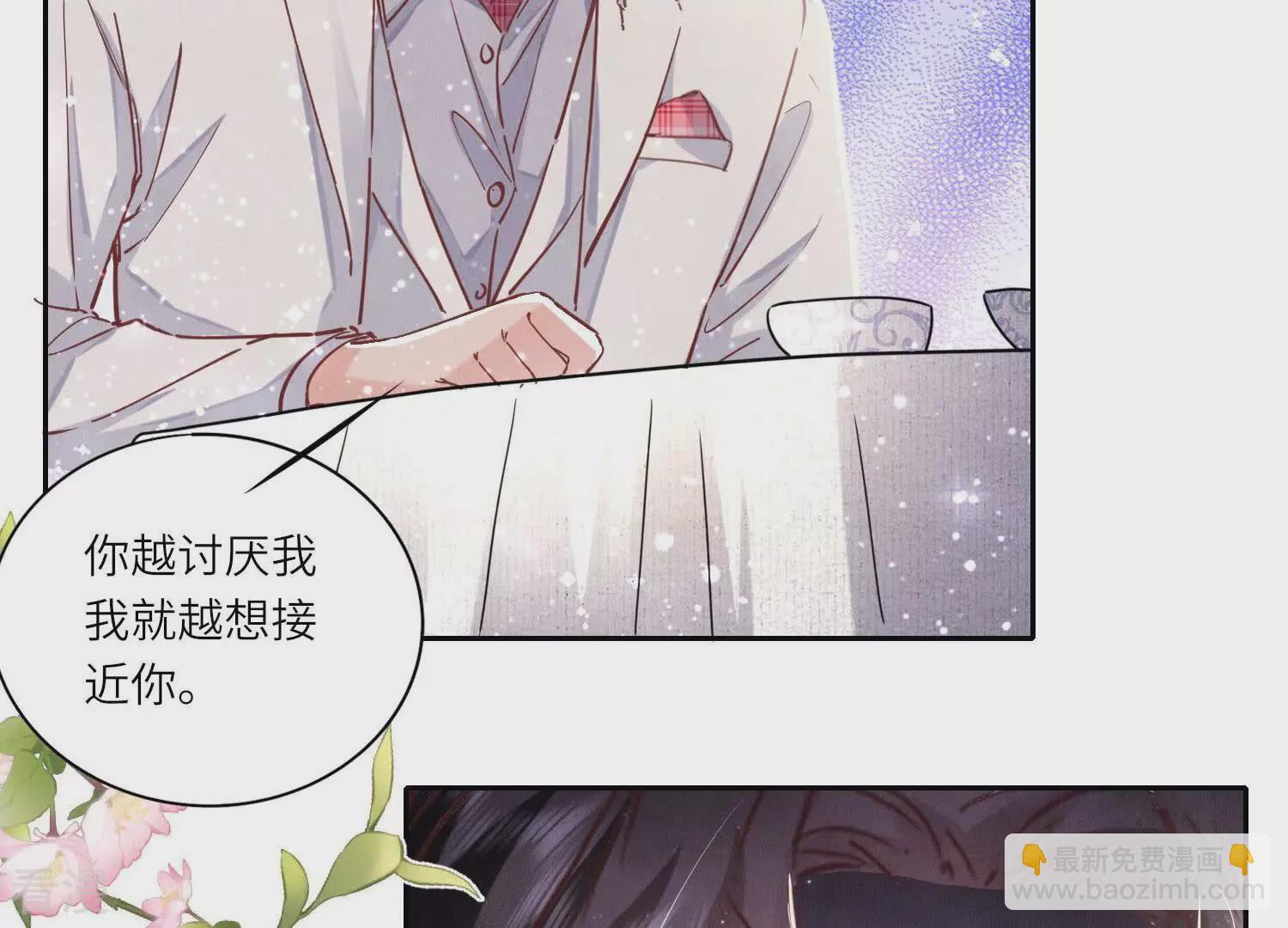 第78话 争宠60
