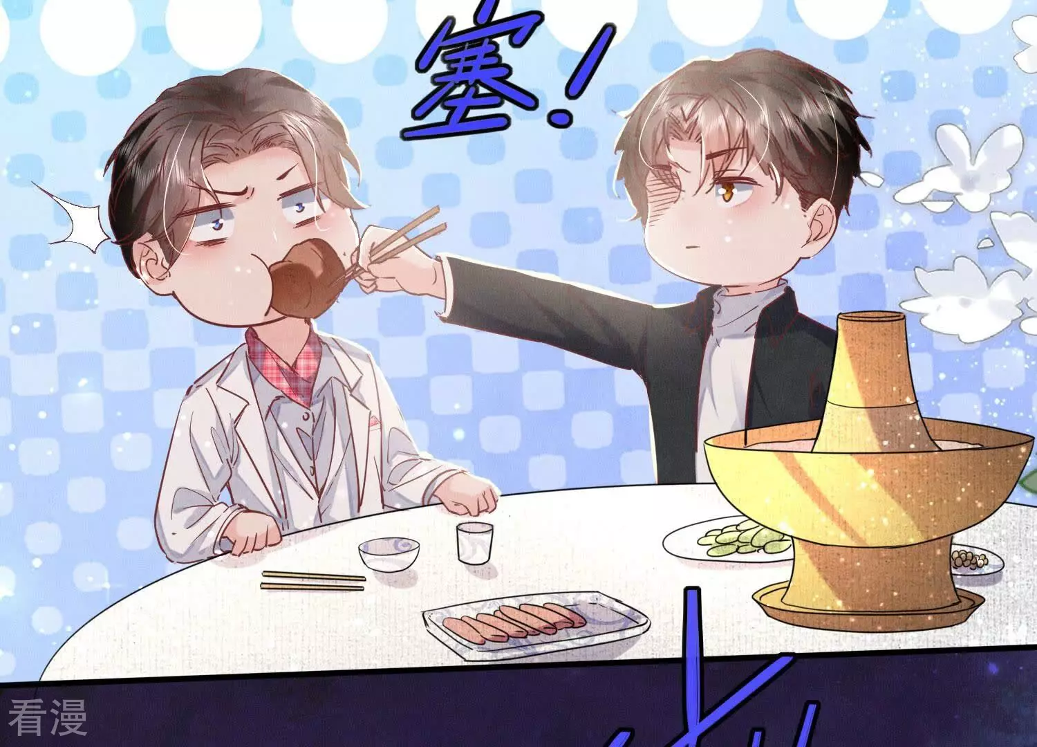 第78话 争宠63