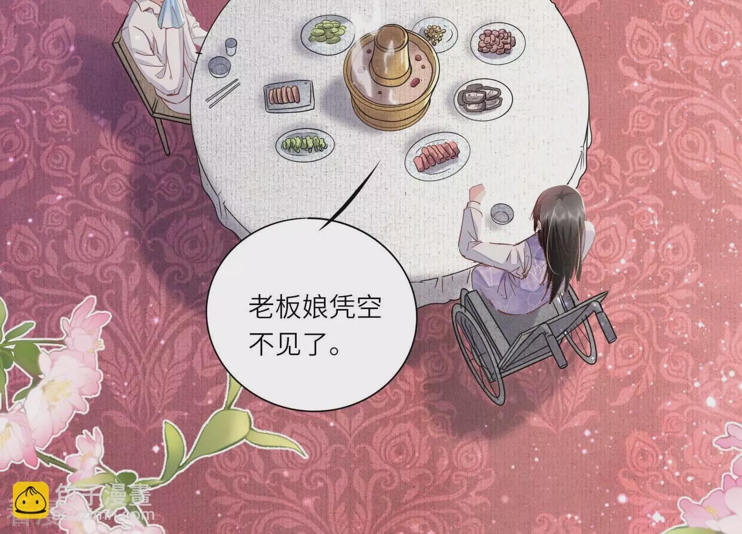 第78话 争宠72