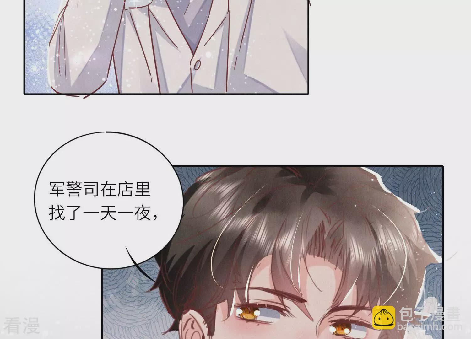 第78话 争宠75