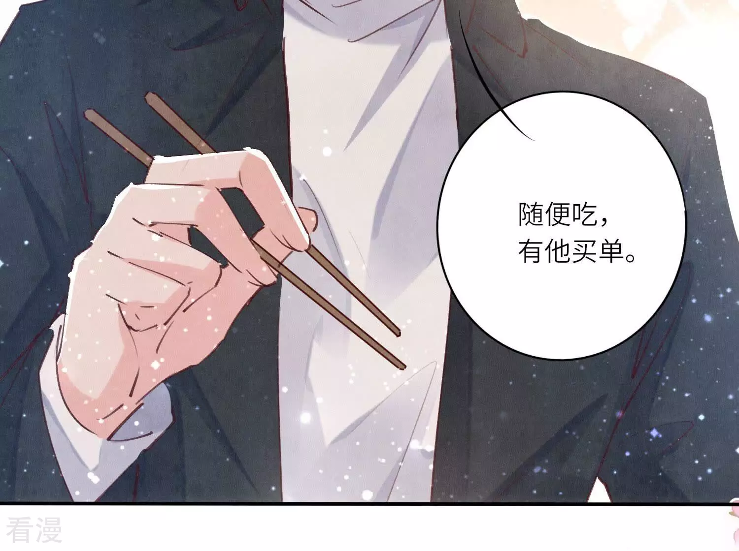 第78话 争宠90