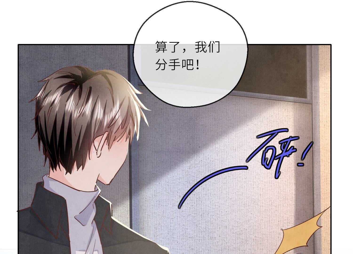 第88话 演戏113