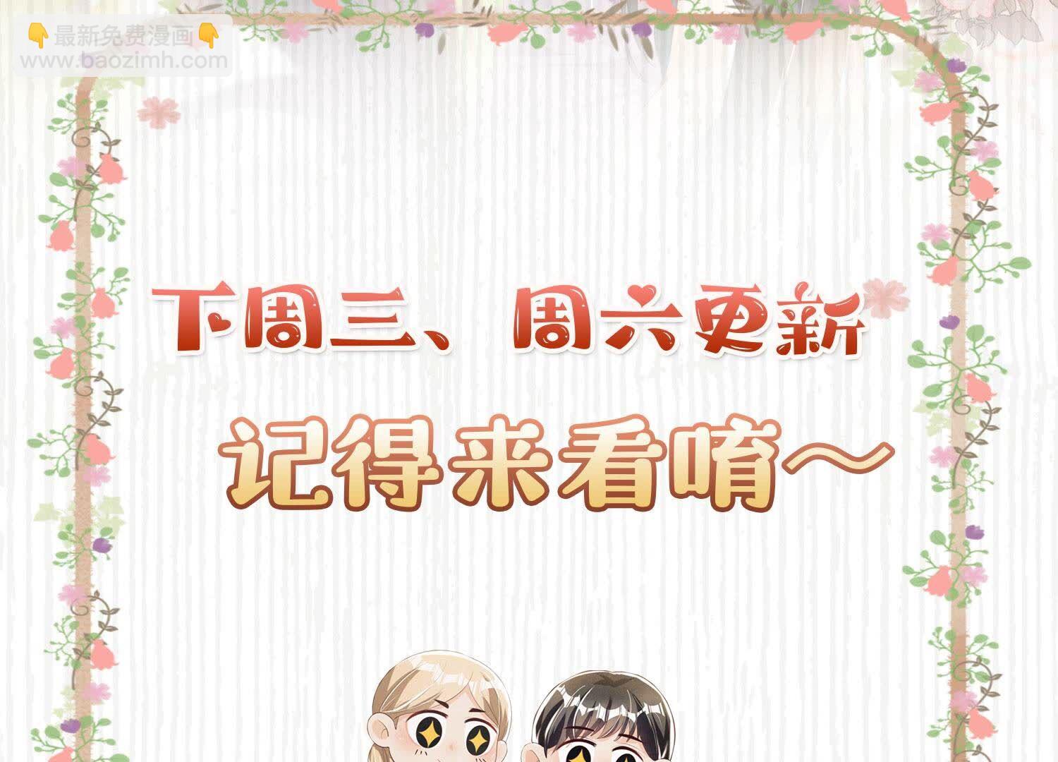 第88话 演戏128