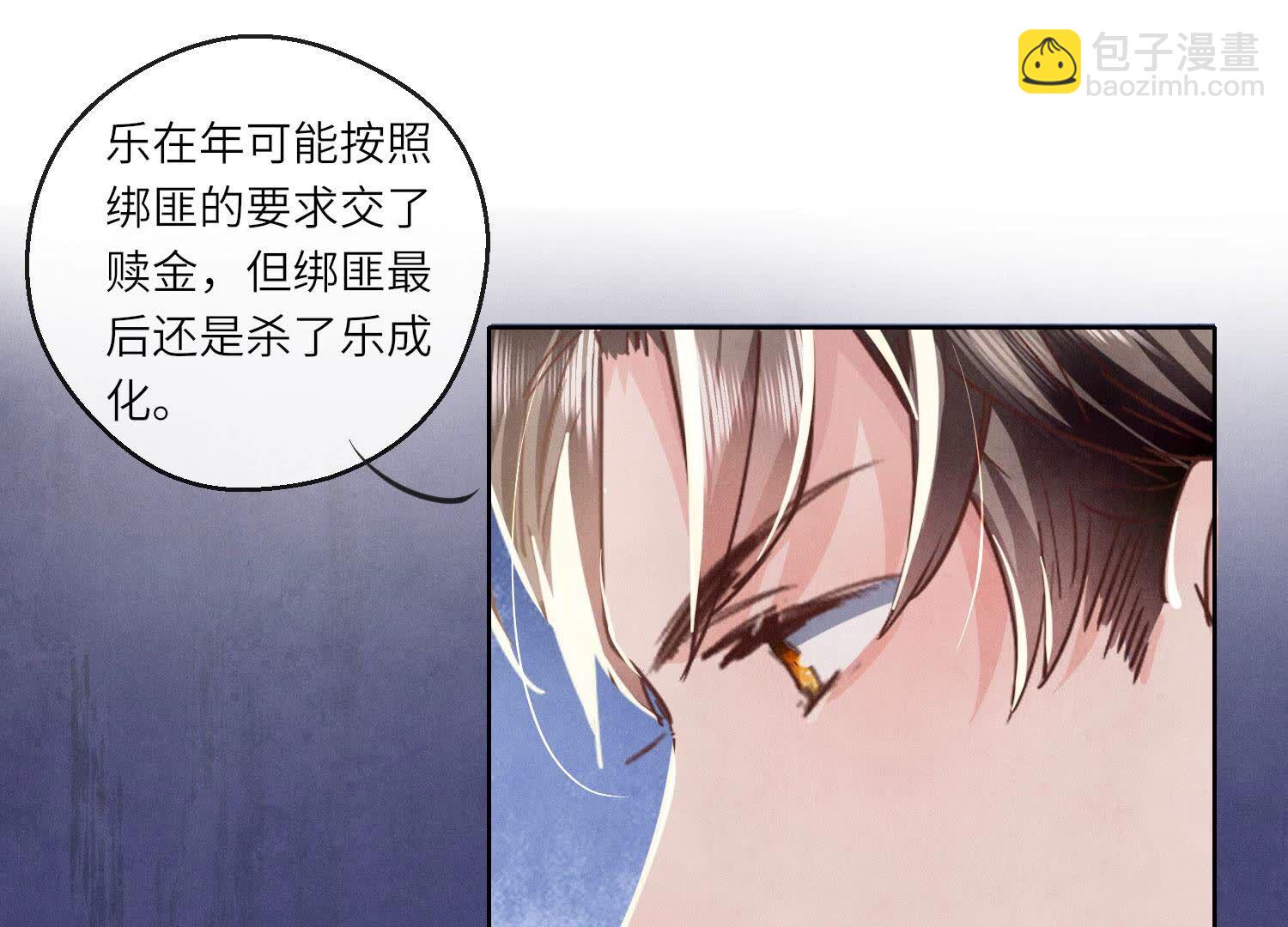 第88话 演戏20